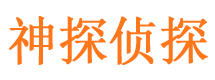 丰县寻人公司